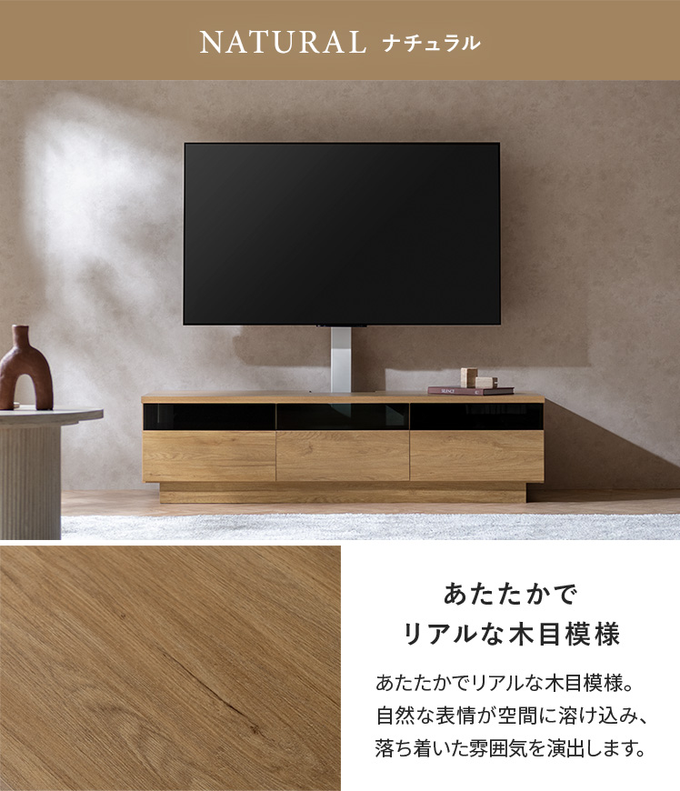 テレビ台 TV台 ロ―ボード 後付け 大容量収納 フルオープン TVラック TV 