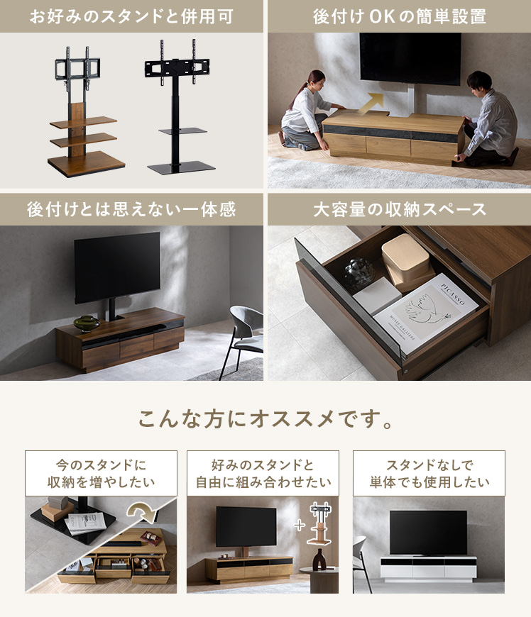 テレビ台 TV台 ロ―ボード 後付け 大容量収納 フルオープン TVラック TV 
