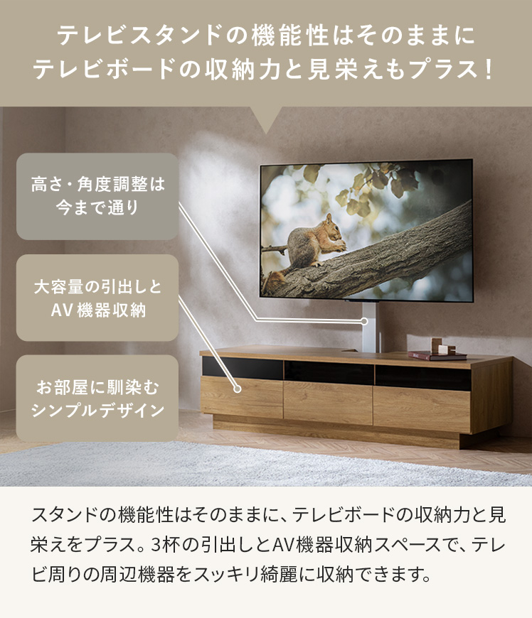 テレビ台 TV台 ロ―ボード 後付け 大容量収納 フルオープン TVラック TV