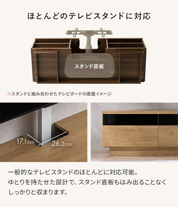 テレビ台 TV台 ロ―ボード 後付け 大容量収納 フルオープン TVラック TV