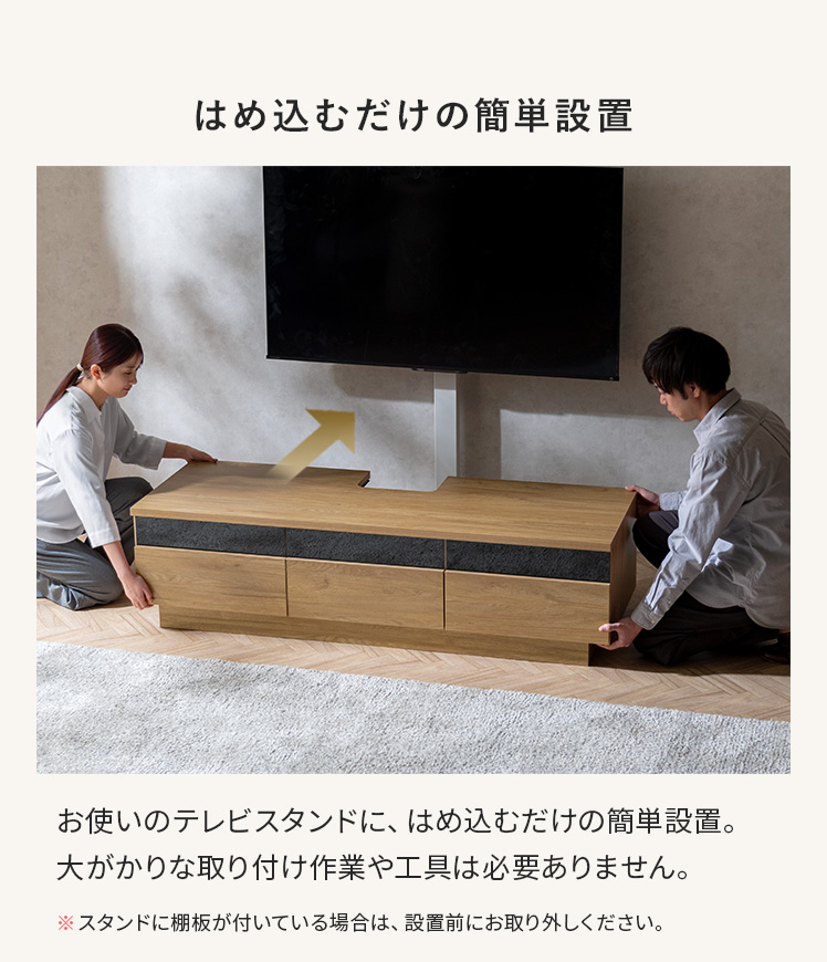 テレビ台 TV台 ロ―ボード 後付け 大容量収納 フルオープン TVラック TV