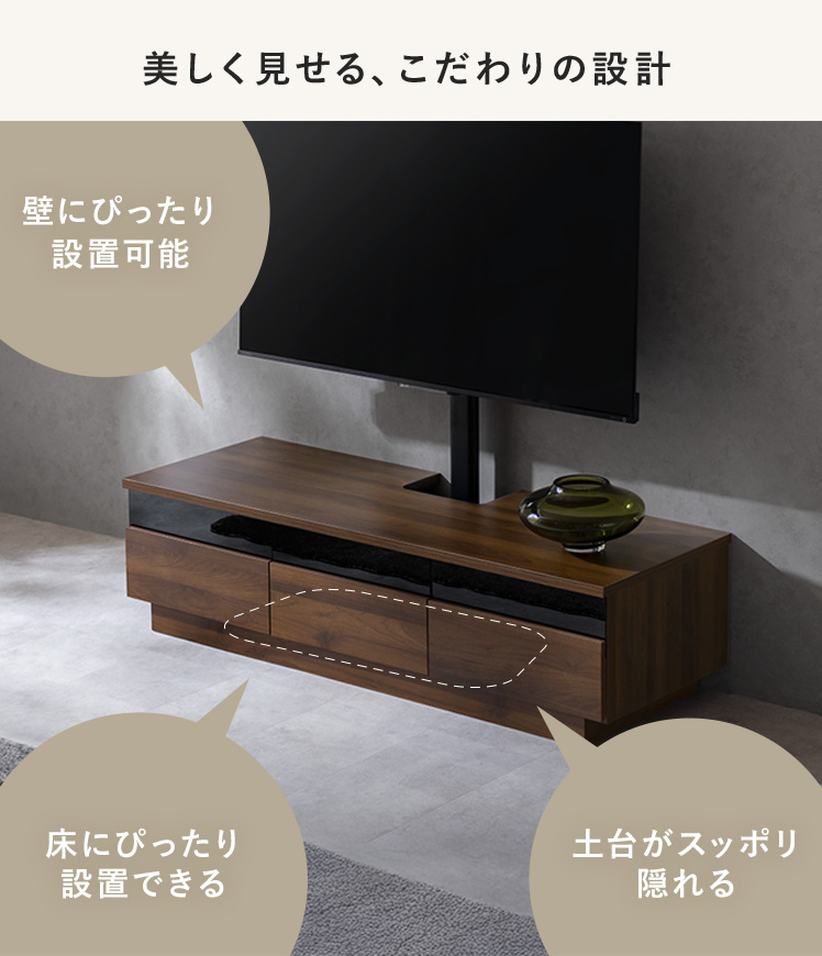 テレビ台 TV台 ロ―ボード 後付け 大容量収納 フルオープン TVラック TV 