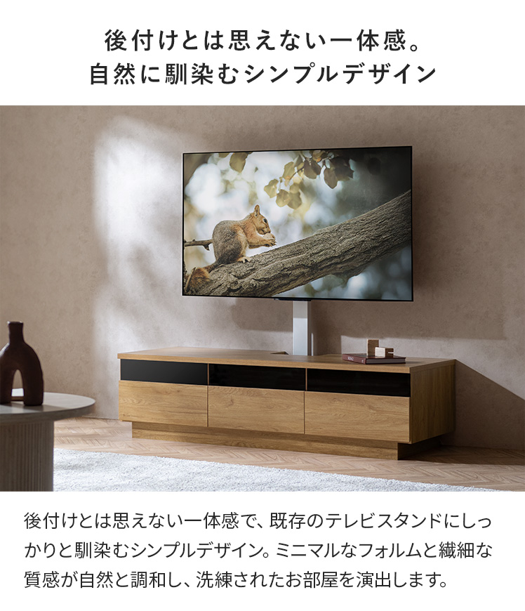 テレビ台 TV台 ロ―ボード 後付け 大容量収納 フルオープン TVラック TV