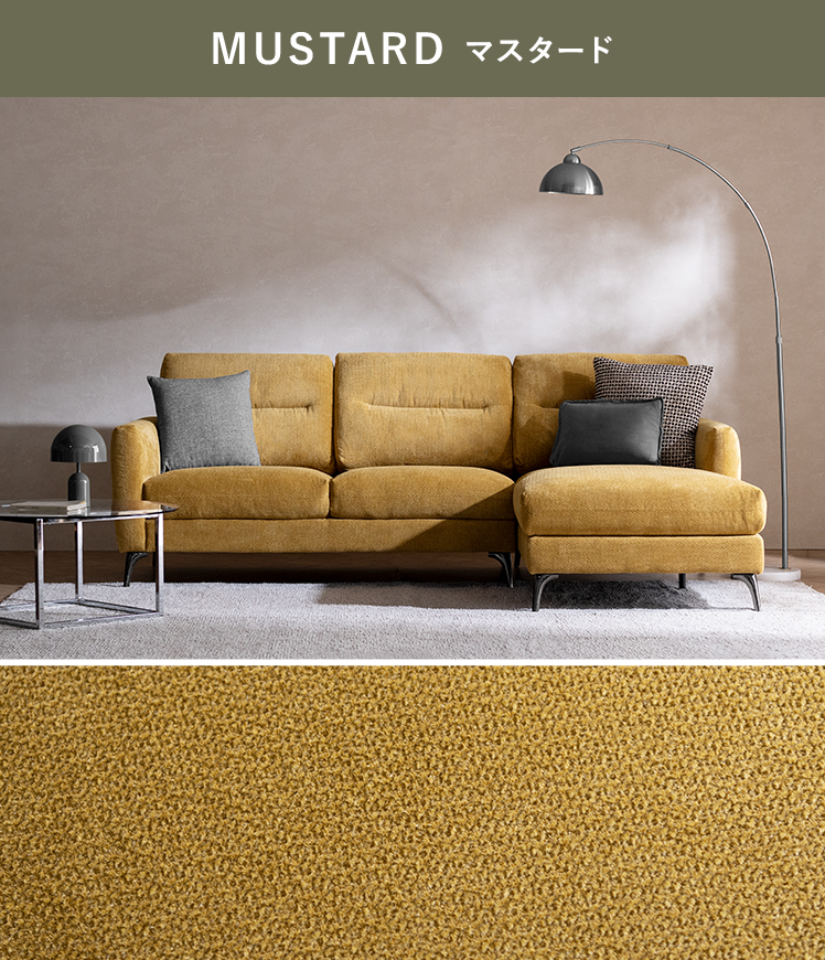 エア・リゾーム カウチソファ ソファ 3人掛け おしゃれ コーナーソファ