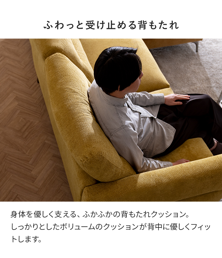 エア・リゾーム カウチソファ ソファ 3人掛け おしゃれ コーナーソファ