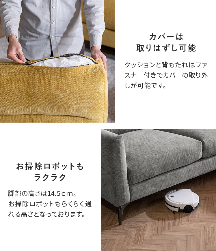 エア・リゾーム カウチソファ ソファ 3人掛け おしゃれ コーナーソファ