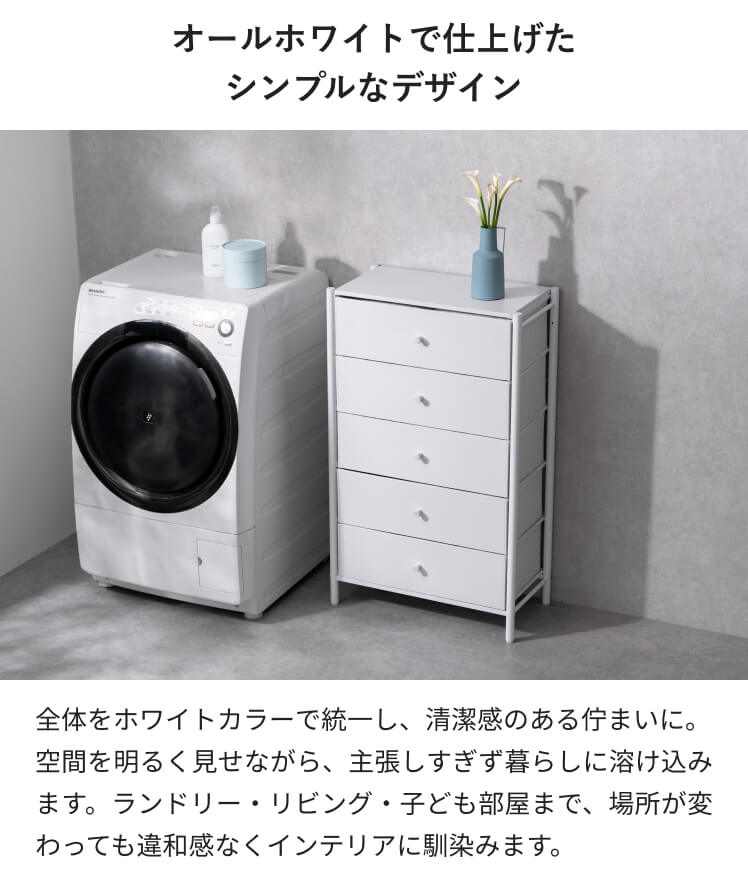 奥行30 収納 引き出しのおすすめ人気商品一覧 通販 - Yahoo!ショッピング