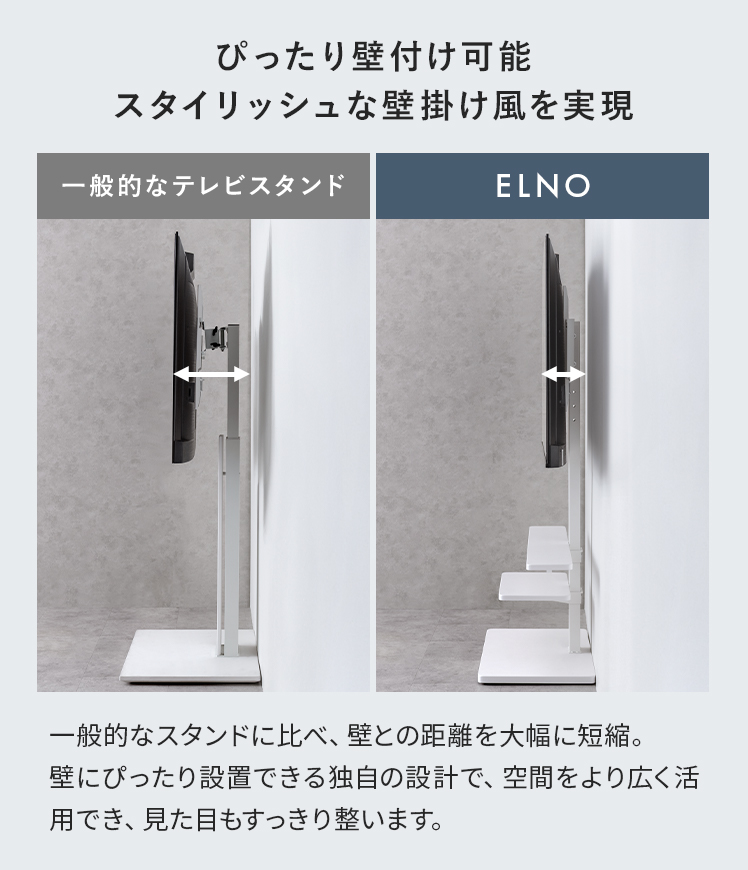 エア・リゾーム テレビスタンド テレビ台 テレビボード テレビ