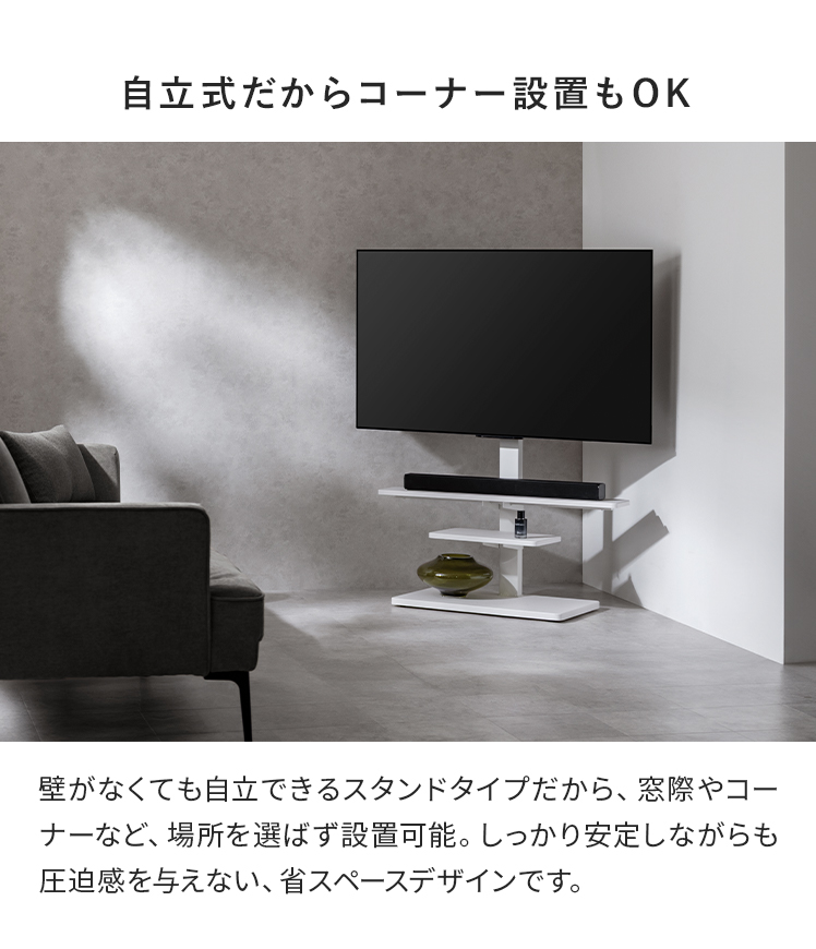 エア・リゾーム テレビスタンド テレビ台 テレビボード テレビ