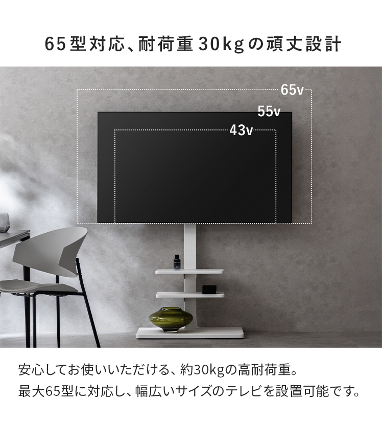 エア・リゾーム テレビスタンド テレビ台 テレビボード テレビ