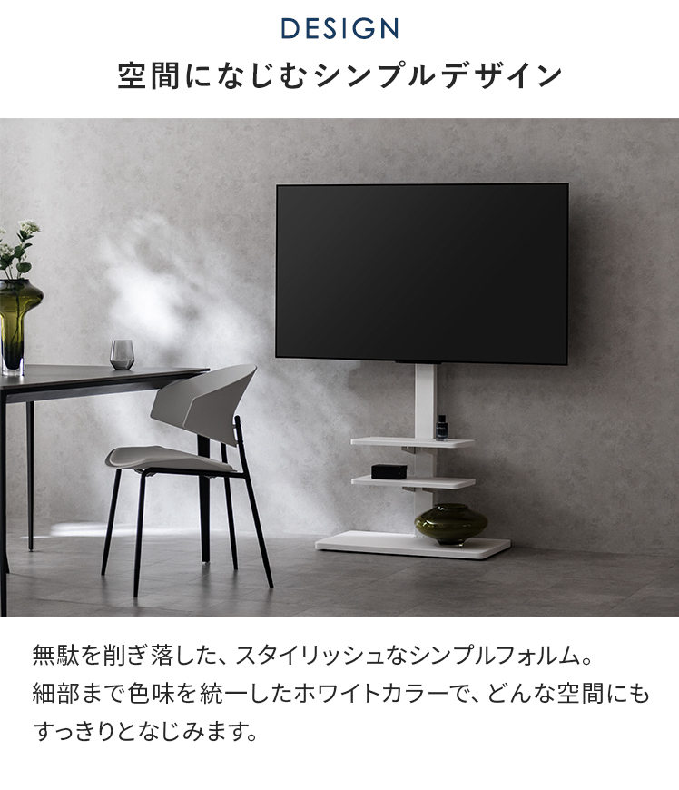 エア・リゾーム テレビスタンド テレビ台 テレビボード テレビ エア・リゾーム テレビスタンド テレビ台 テレビボード テレビ