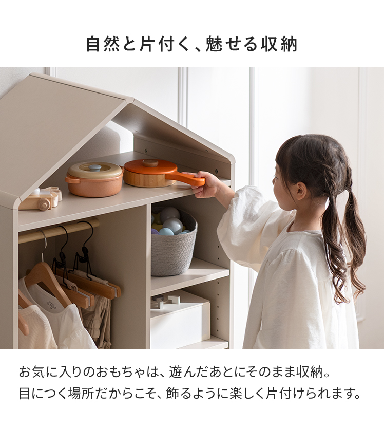 ハンガーラック 子供 キッズ ベビー 北欧 こども おしゃれ 高さ110