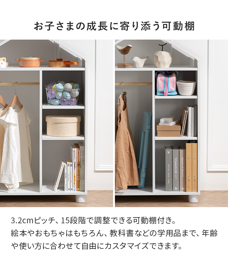 ハンガーラック 子供 キッズ ベビー 北欧 こども おしゃれ 高さ110