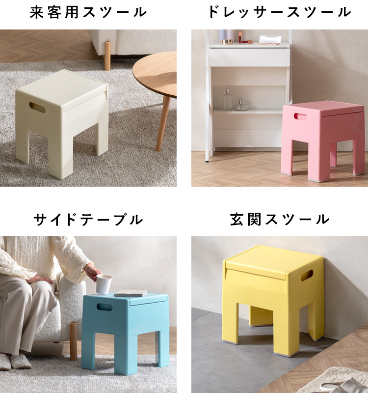 収納スツール スツール 収納 チェア 持ち運び コンパクト 椅子