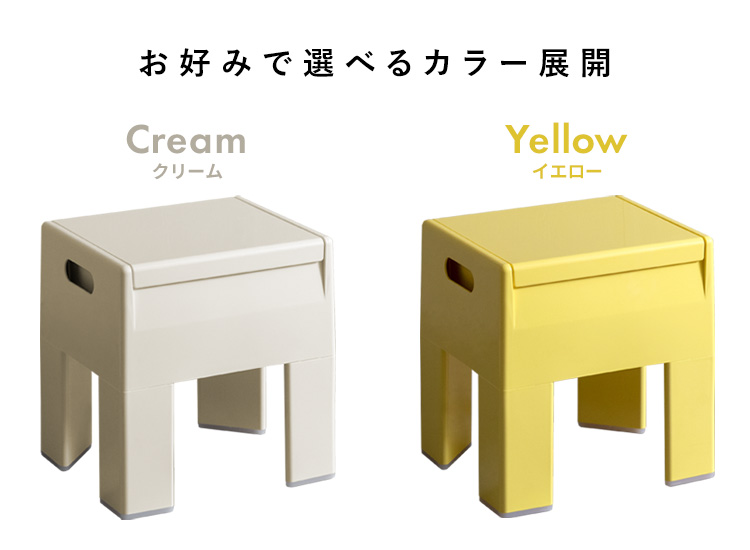 収納スツール スツール 収納 チェア 持ち運び コンパクト 椅子