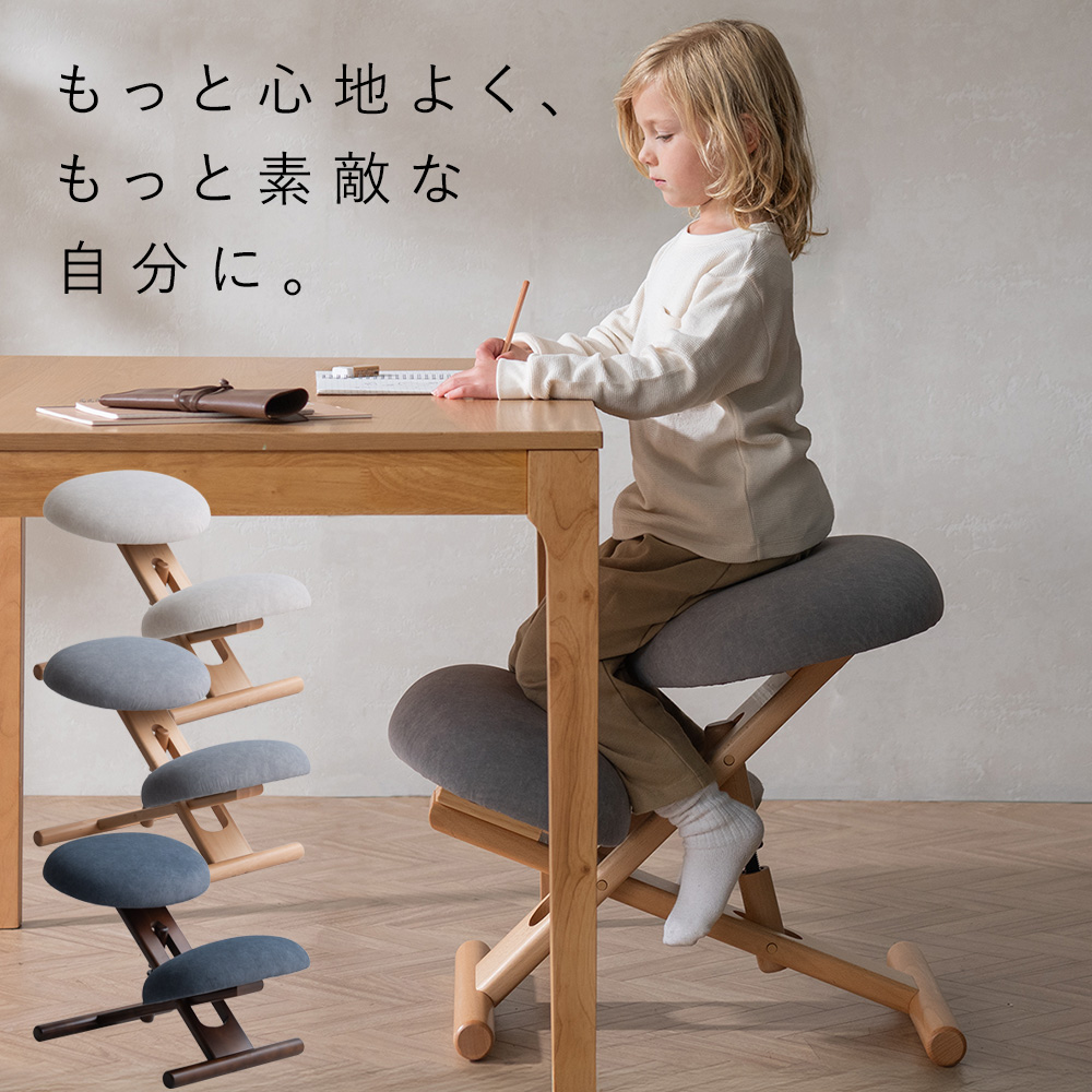 プロポーションチェア 椅子 チェア 学習椅子 勉強椅子 子供イス キッズ