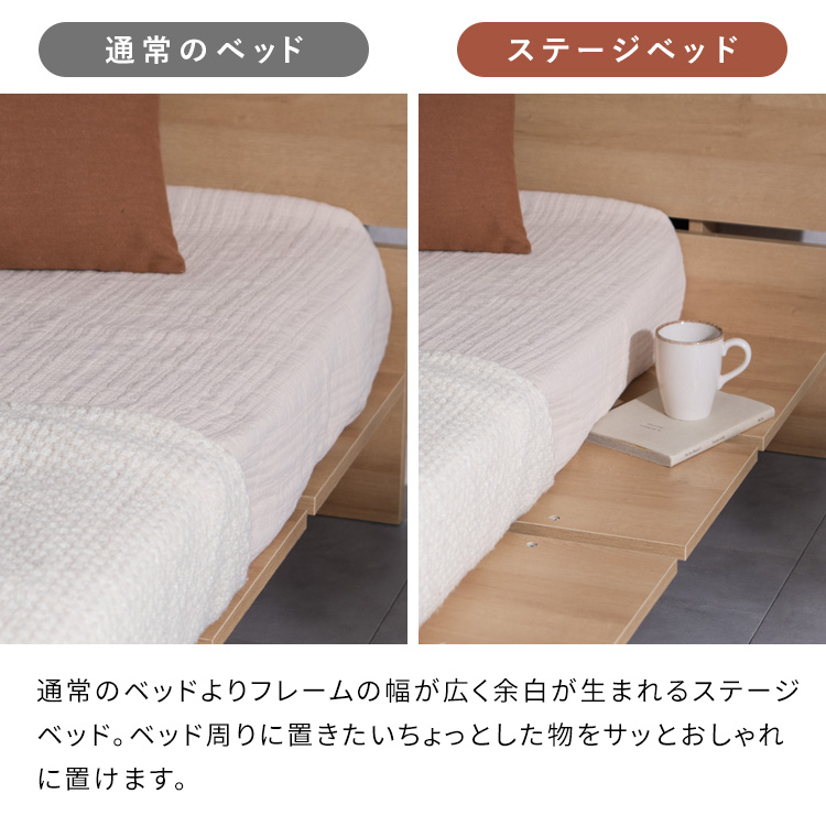 ステージベッド ベッド シングルサイズ S すのこベッド ベッドフレーム