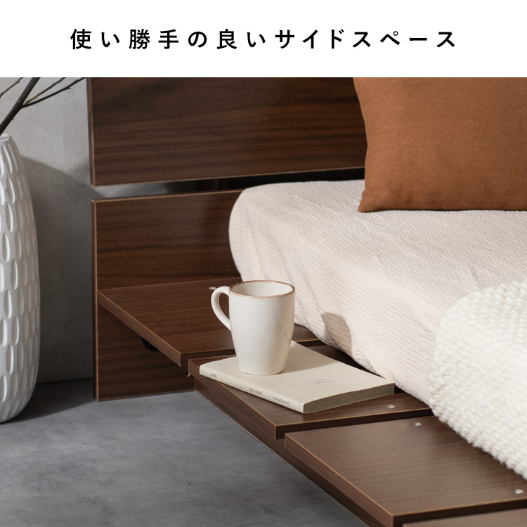 ステージベッド ベッド シングルサイズ S すのこベッド ベッドフレーム
