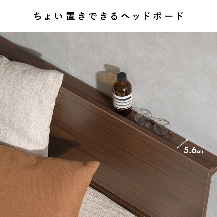 ステージベッド ベッド セミダブル SD すのこベッド ベッドフレーム