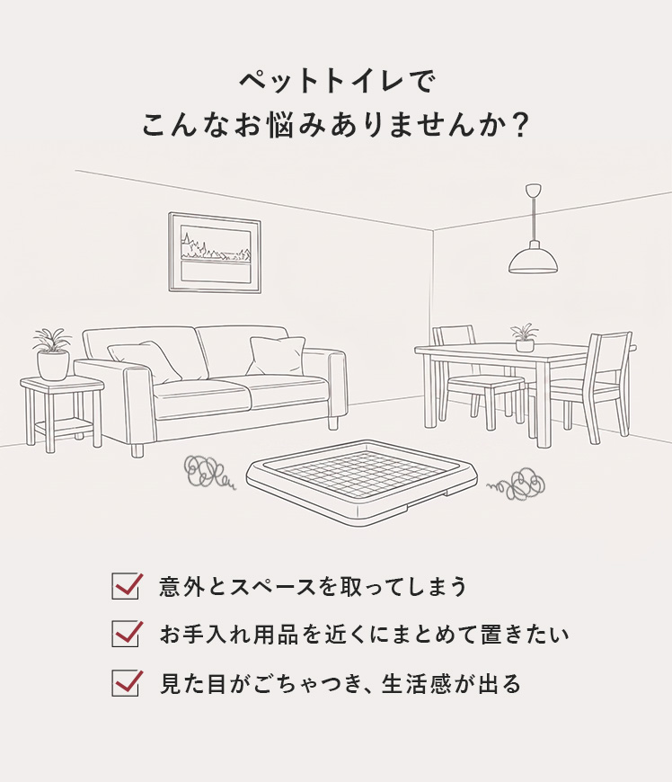 ペットトイレ上ラック ラック 収納 幅54〜7...の詳細画像2
