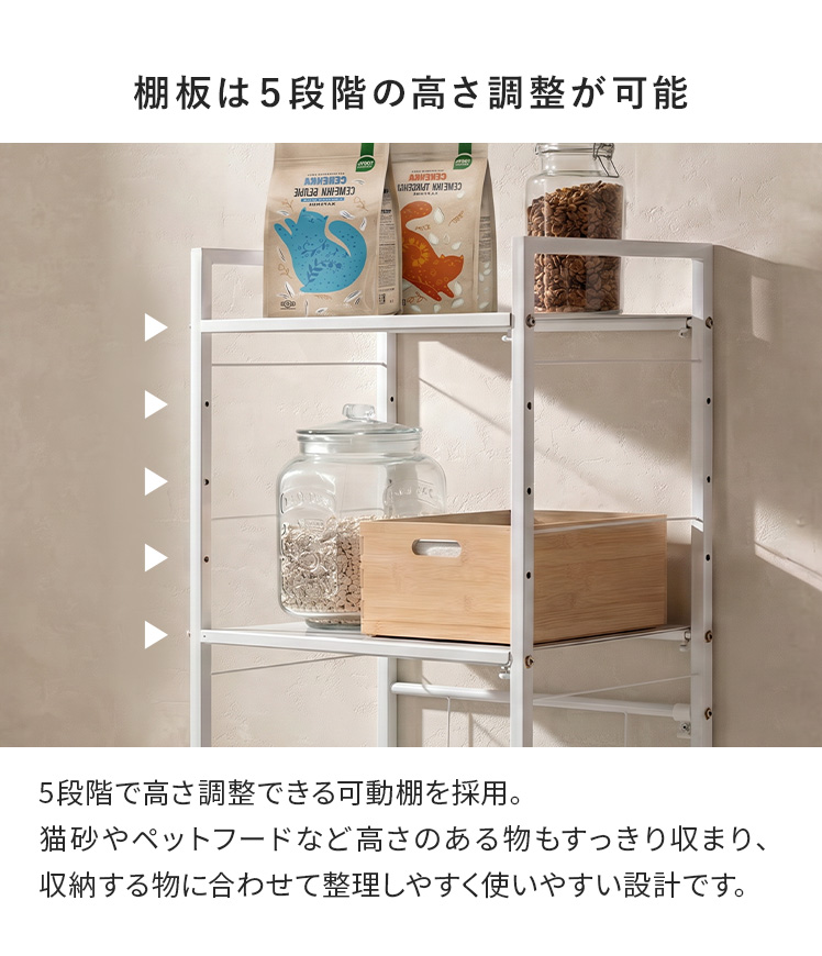 ペットトイレ上ラック ラック 収納 幅54〜74cm ペット用品 ペット 
