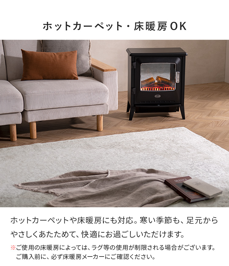 エア・リゾーム ラグ ラグマット 長方形 アラベスク柄 洗濯OK 丸洗い 