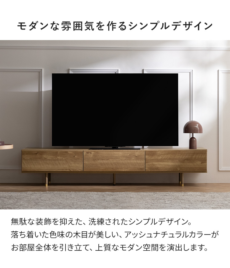 エア・リゾーム テレビ台 おしゃれ テレビボード 日本製 可動棚 