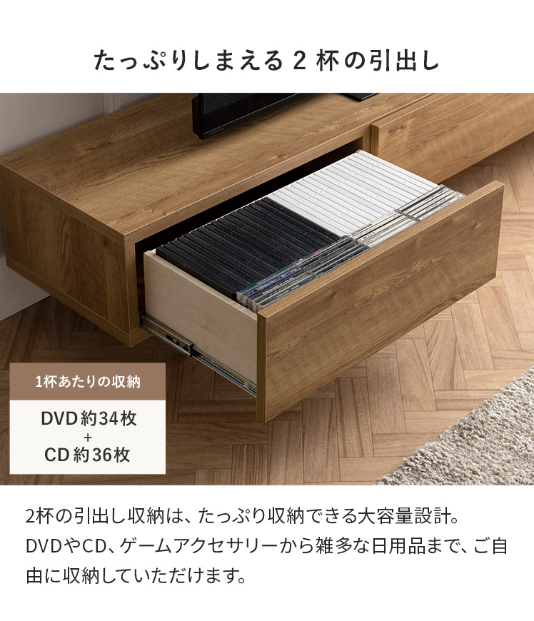 エア・リゾーム テレビ台 おしゃれ テレビボード 日本製 可動棚 