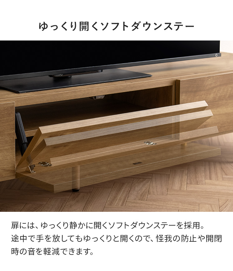 エア・リゾーム テレビ台 おしゃれ テレビボード 日本製 可動棚