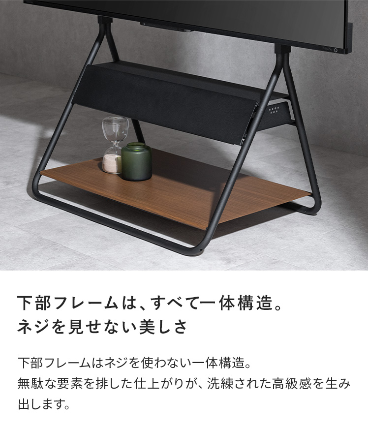 エア・リゾーム テレビスタンド テレビ台 テレビラック ミッド