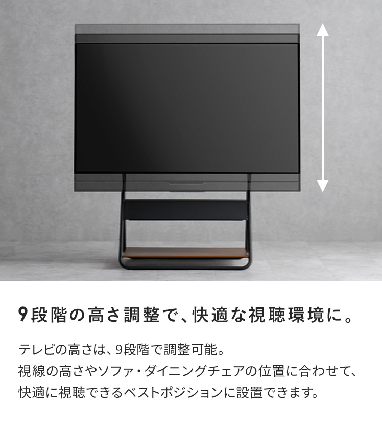 エア・リゾーム テレビスタンド テレビ台 テレビラック ミッド