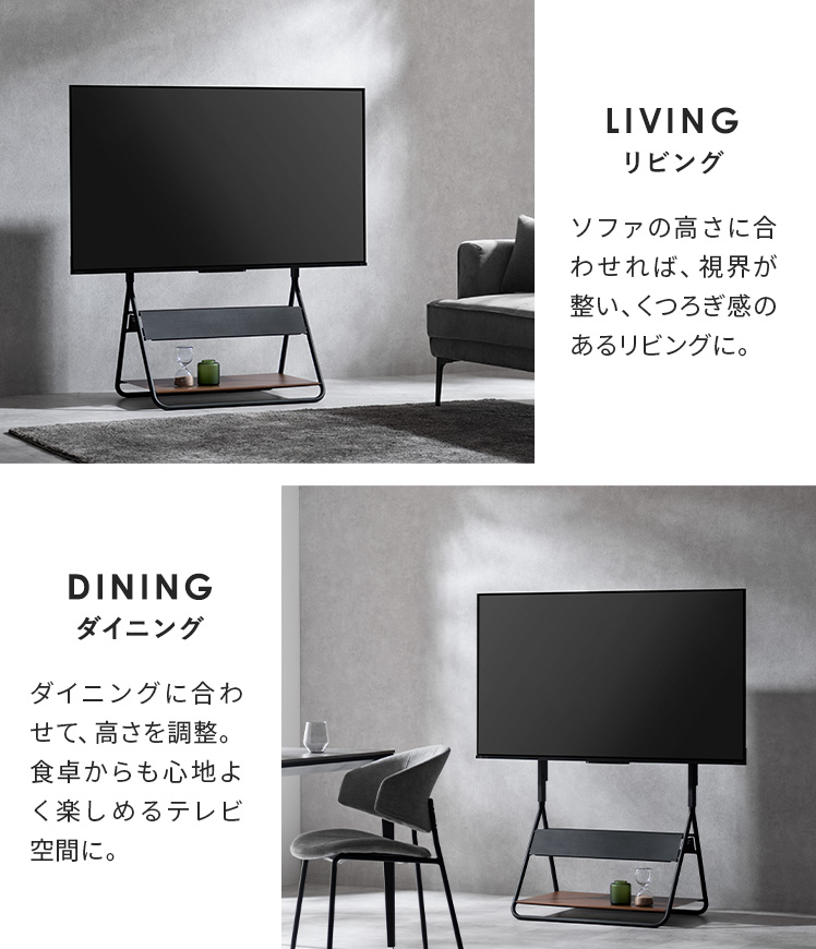 エア・リゾーム テレビスタンド テレビ台 テレビラック ミッド エア・リゾーム テレビスタンド テレビ台 テレビラック ミッド