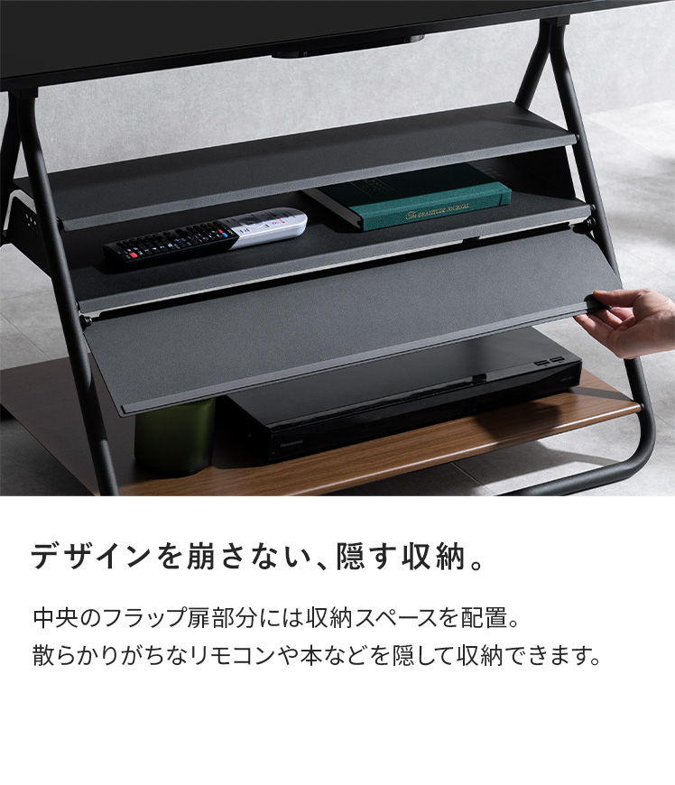 エア・リゾーム テレビスタンド テレビ台 テレビラック ミッド