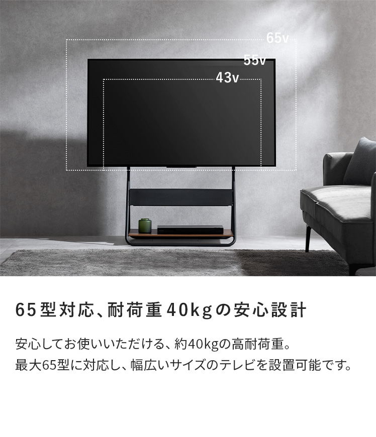 エア・リゾーム テレビスタンド テレビ台 テレビラック ミッド