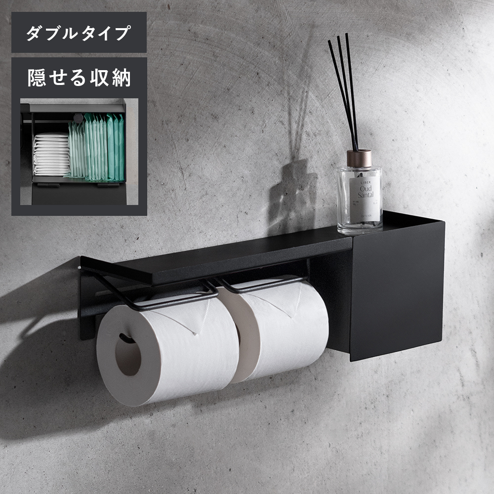 エア・リゾーム トイレットペーパーホルダー ペーパーホルダー 2連式