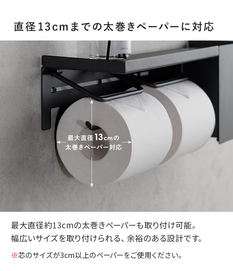 トイレ トイレ用品 サニタリー収納 生理用品 ナプキン 収納ケース
