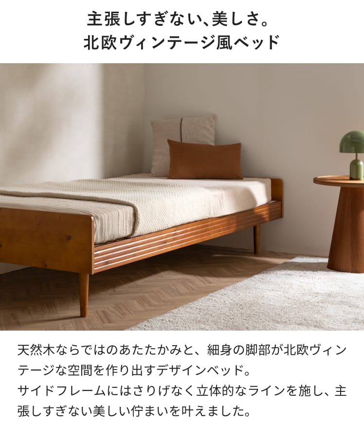 木製デザイン すのこベッド アンティーク 【公式通販】