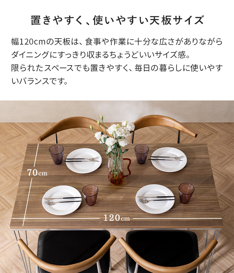 エア・リゾーム ダイニングテーブル 120 テーブル 食卓テーブル カフェ