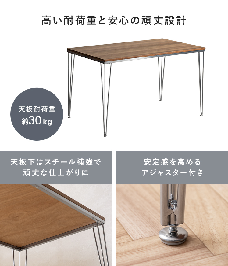 エア・リゾーム ダイニングテーブル 120 テーブル 食卓テーブル カフェ