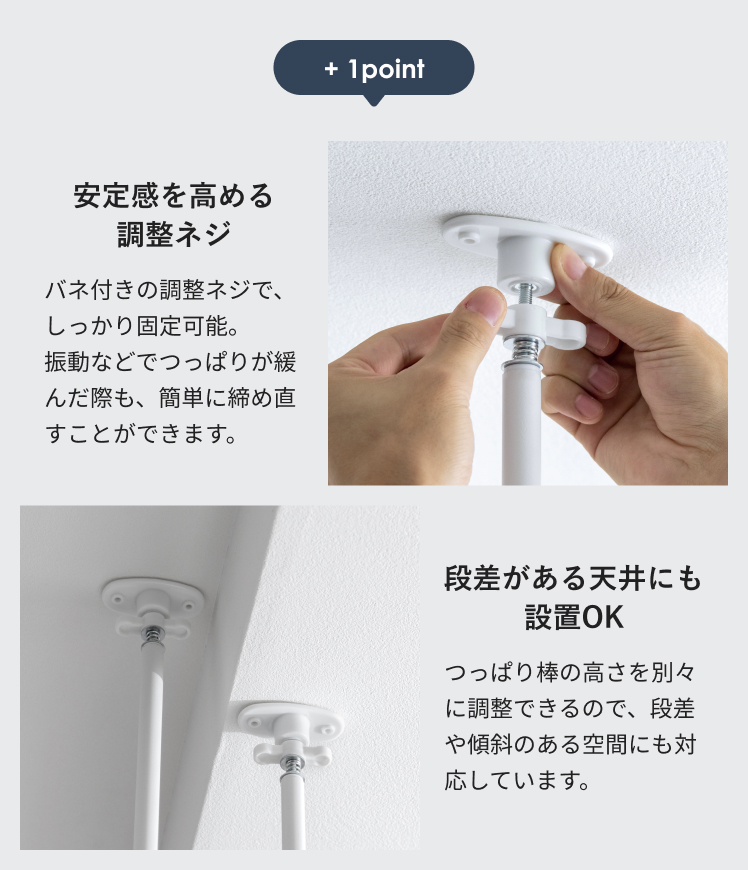 洗濯機ラック ランドリーラック 洗濯機 ラック 洗濯ラック 洗濯機上 収納ラック 突っ張り 収納 洗濯機上収納 棚 かご 床置き 防水パン ハンガーバー シンプル_6