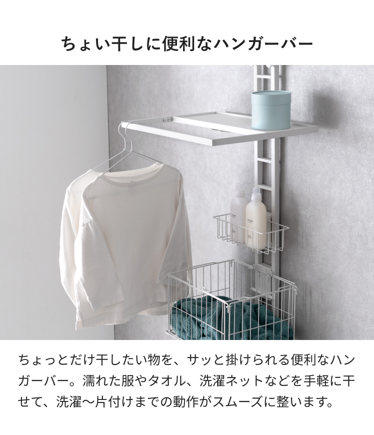エア・リゾーム 洗濯機ラック ランドリーラック 洗濯機 ラック 洗濯
