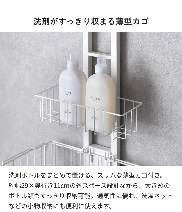 エア・リゾーム 洗濯機ラック ランドリーラック 洗濯機 ラック 洗濯