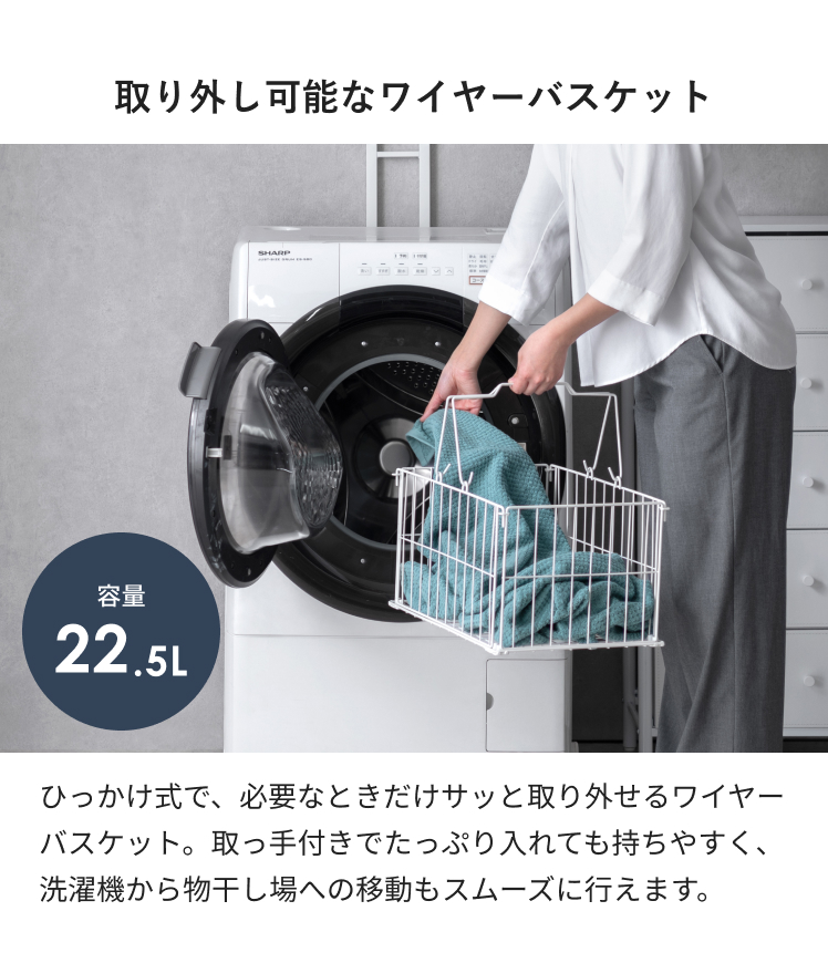 エア・リゾーム 洗濯機ラック ランドリーラック 洗濯機 ラック 洗濯