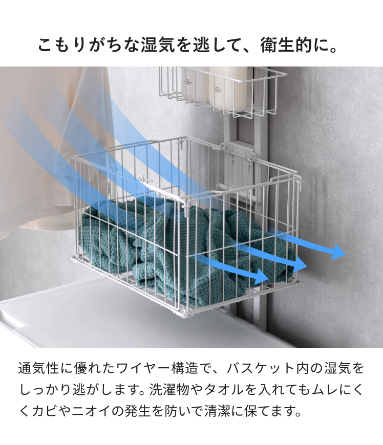 エア・リゾーム 洗濯機ラック ランドリーラック 洗濯機 ラック 洗濯