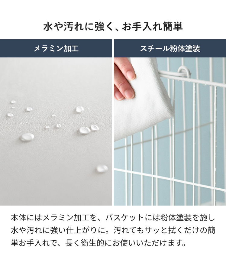 洗濯機ラック ランドリーラック 洗濯機 ラック 洗濯ラック 洗濯機上 収納ラック 突っ張り 収納 洗濯機上収納 棚 かご 床置き 防水パン ハンガーバー シンプル_13