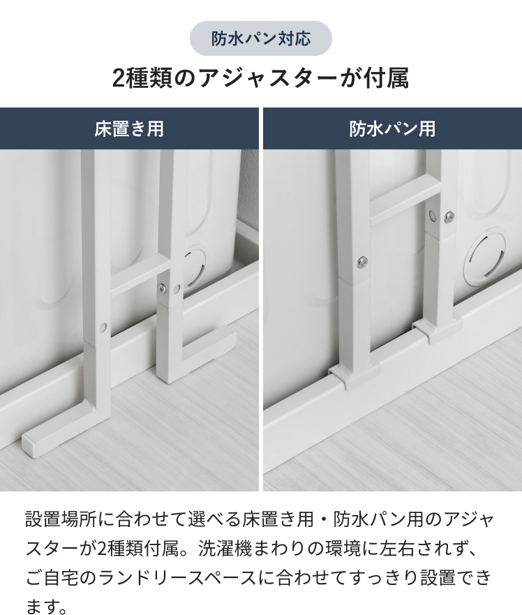 ランドリーラック 突っ張り スリム 洗濯機 棚...の詳細画像5