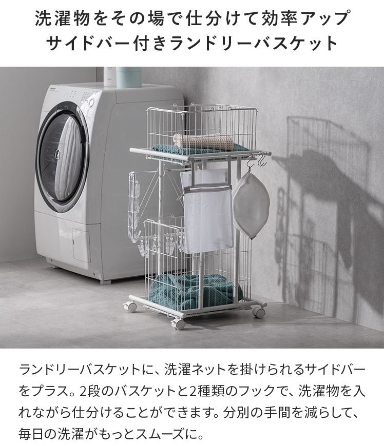 エア・リゾーム ランドリーラック 洗面所用品 洗濯ランドリーボックス