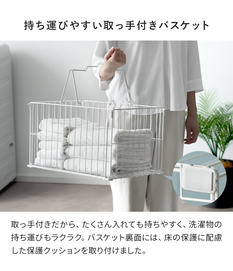 エア・リゾーム ランドリーラック 洗面所用品 洗濯ランドリーボックス