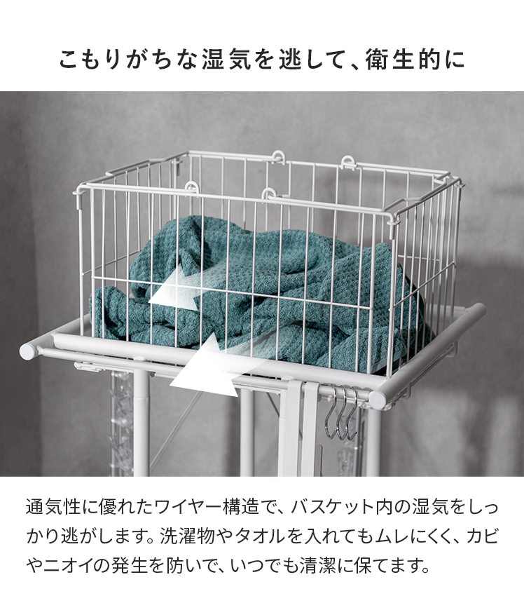 エア・リゾーム ランドリーラック 洗面所用品 洗濯ランドリーボックス