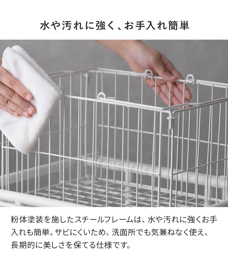 エア・リゾーム ランドリーラック 洗面所用品 洗濯ランドリーボックス
